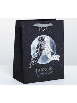 Пакет подарочный вертикальный «Ты просто космос», MS 18 х 23 × 10 см