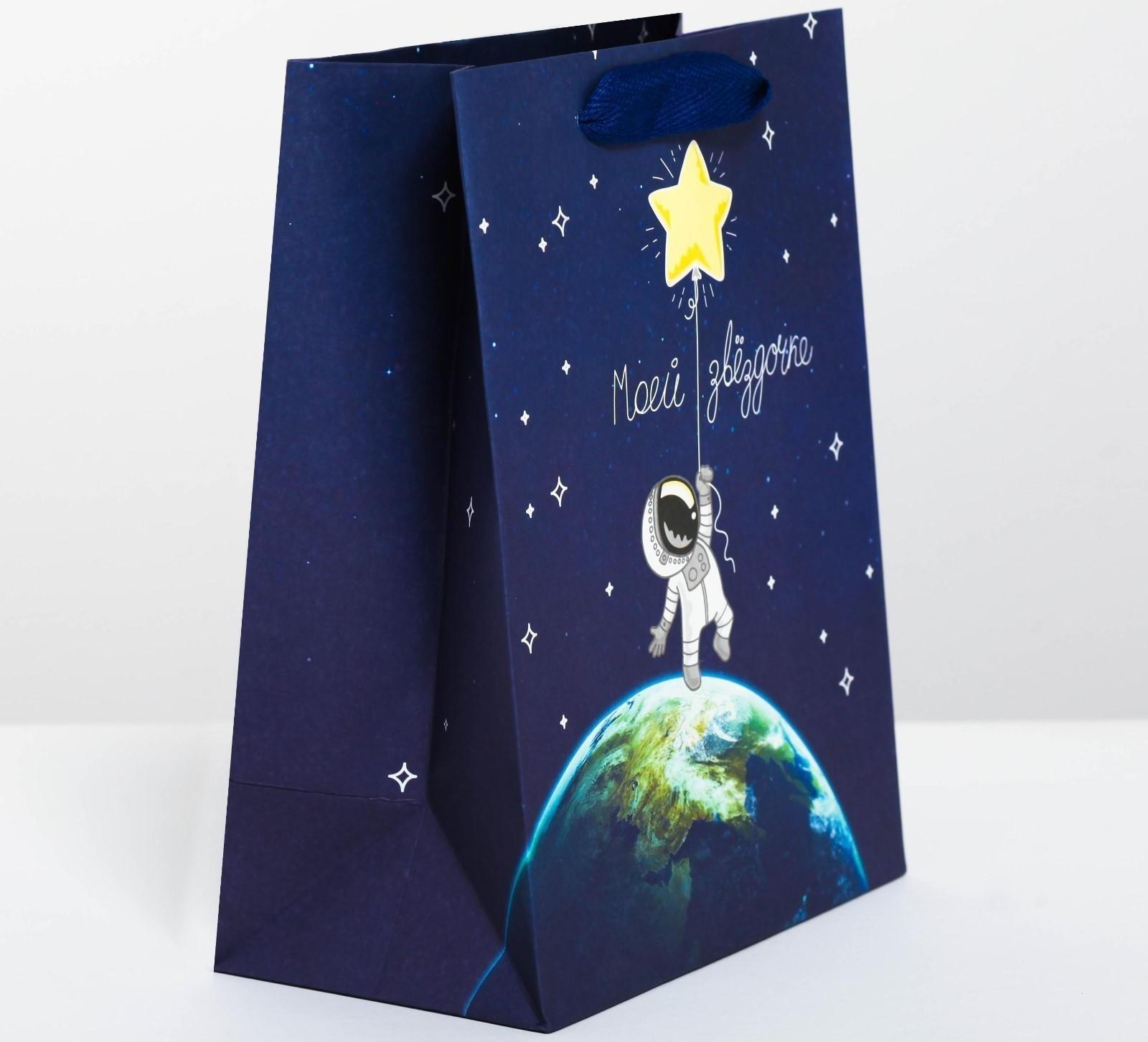 Пакет подарочный вертикальный «Моей звёздочке», MS 18 х 23 × 10 см
