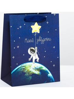 Пакет подарочный вертикальный «Моей звёздочке», MS 18 х 23 × 10 см