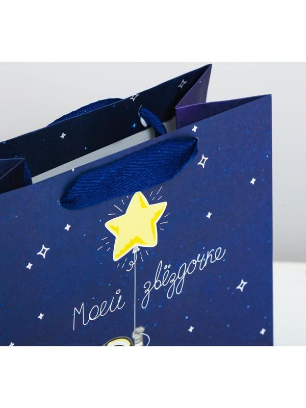 Пакет подарочный вертикальный «Моей звёздочке», MS 18 х 23 × 10 см