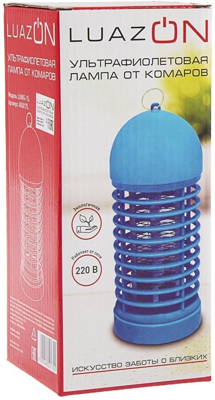 Уничтожитель насекомых Luazon LRI-33, ультрафиолетовый, 220 В, МИКС