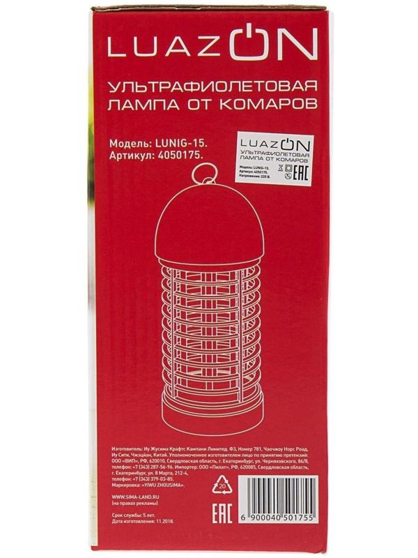 Уничтожитель насекомых Luazon LRI-33, ультрафиолетовый, 220 В, МИКС