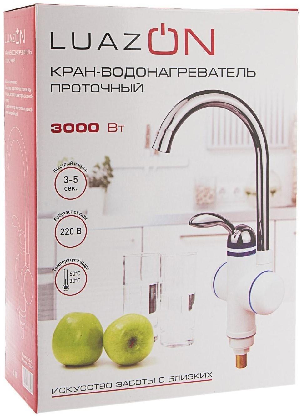 Кран-водонагреватель Luazon LHT-02, проточный, 3 кВт, 220 В, белый