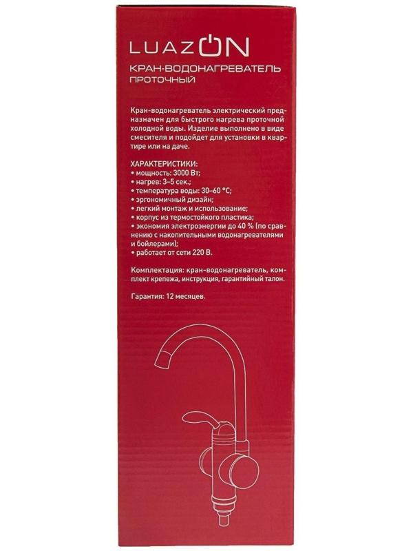 Кран-водонагреватель Luazon LHT-02, проточный, 3 кВт, 220 В, белый