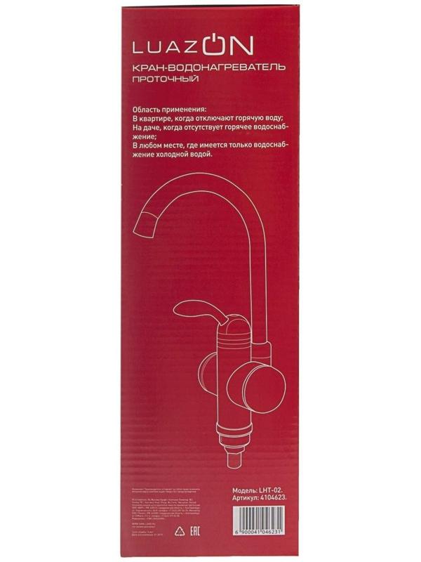 Кран-водонагреватель Luazon LHT-02, проточный, 3 кВт, 220 В, белый