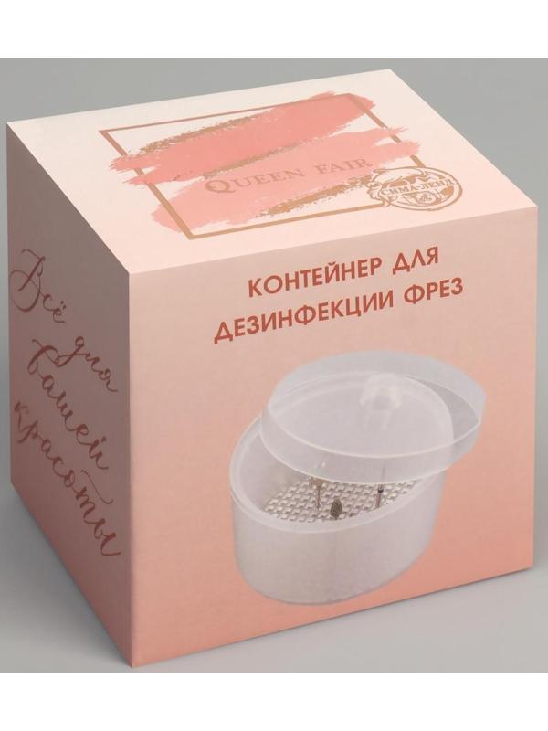 Контейнер для дезинфекции фрез, в картонной коробке, 9 × 7 × 7 см, цвет МИКС