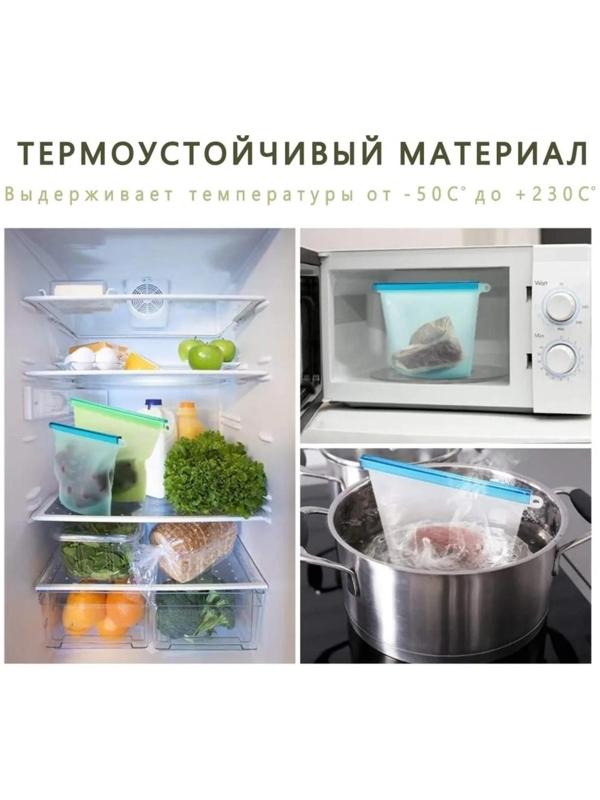 Силиконовый пакет zip lock, 21,5×18 см, 1,1 л, многофункциональный, герметичный, цвет МИКС