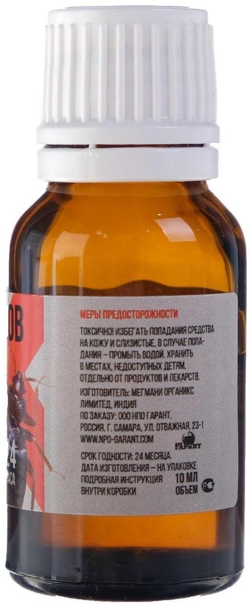 Средство от клопов 