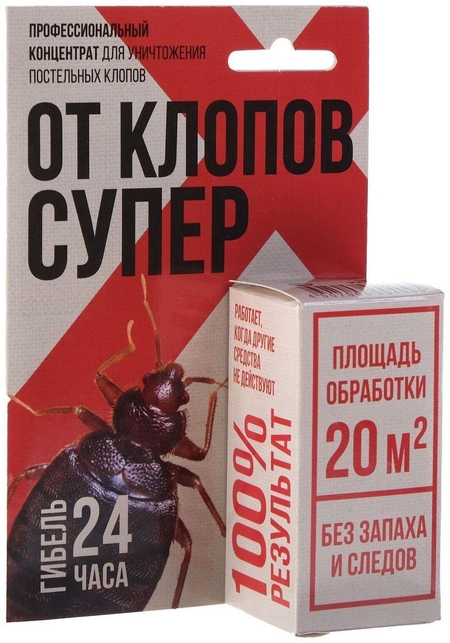 Средство от клопов 