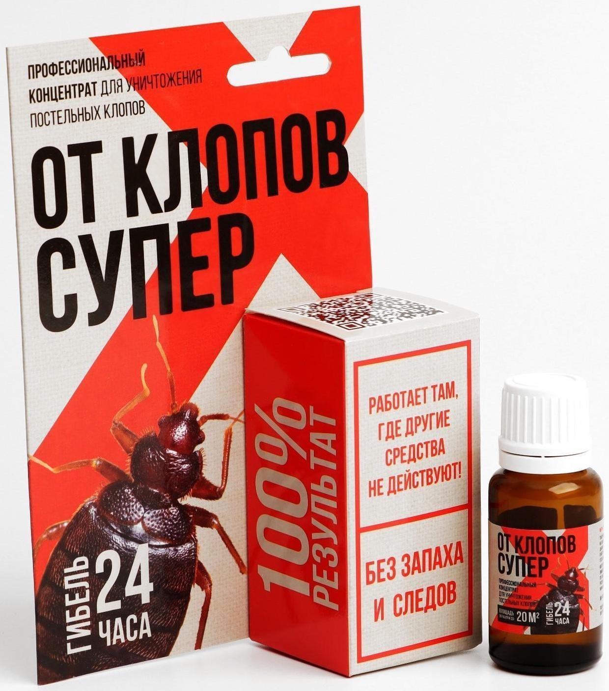 Средство от клопов 