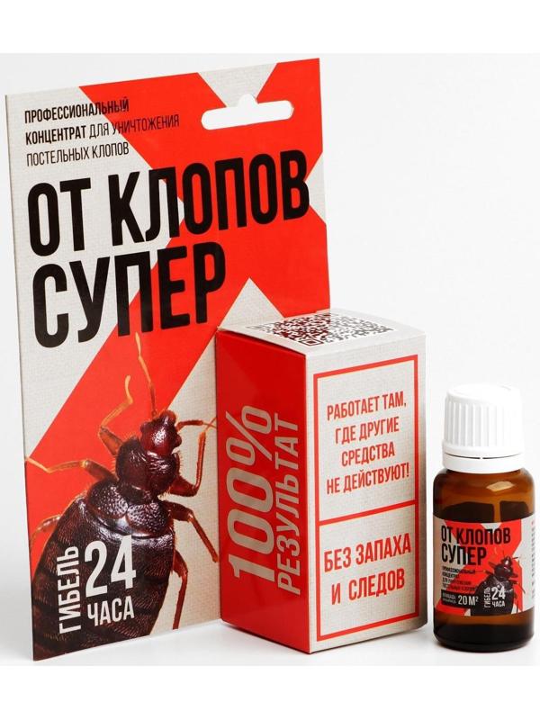 Средство от клопов 