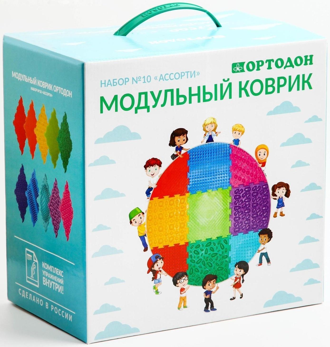 Модульный массажный коврик ОРТОДОН, набор №10 «Ассорти»