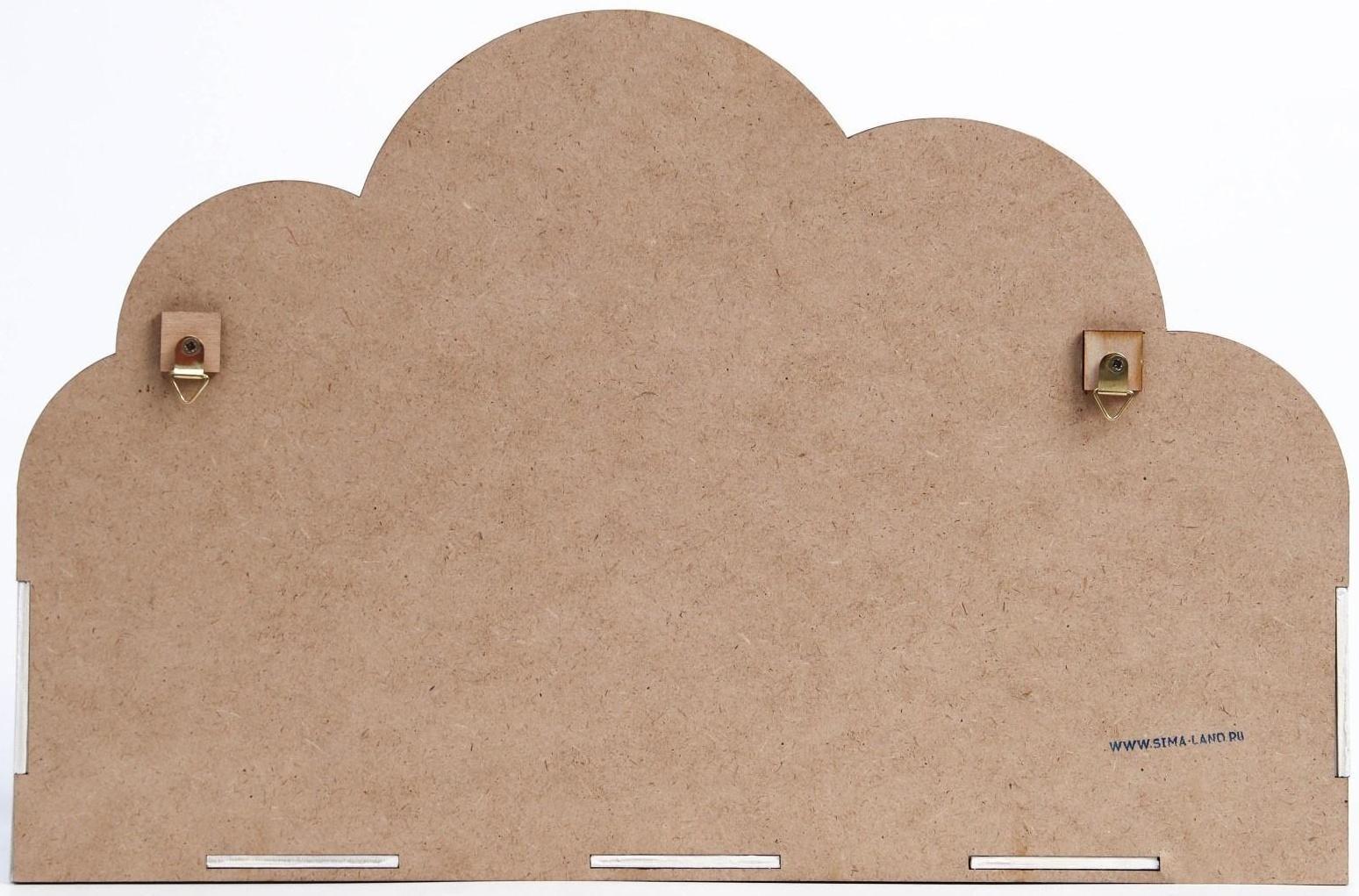 Полка детская под книги «Облачко», 35 х 25 см