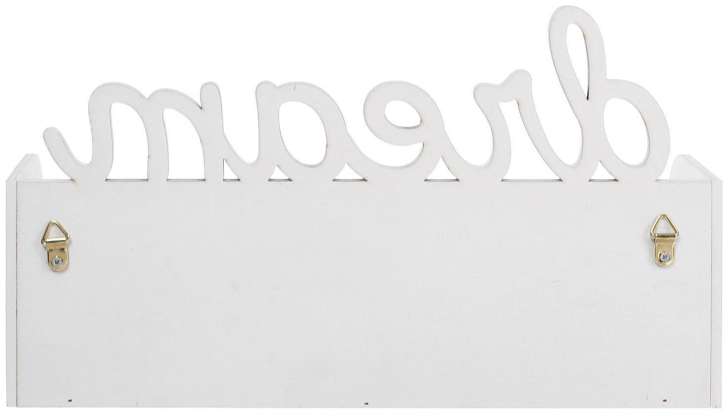 Полка детская под книги Dream, 35 х 22 см