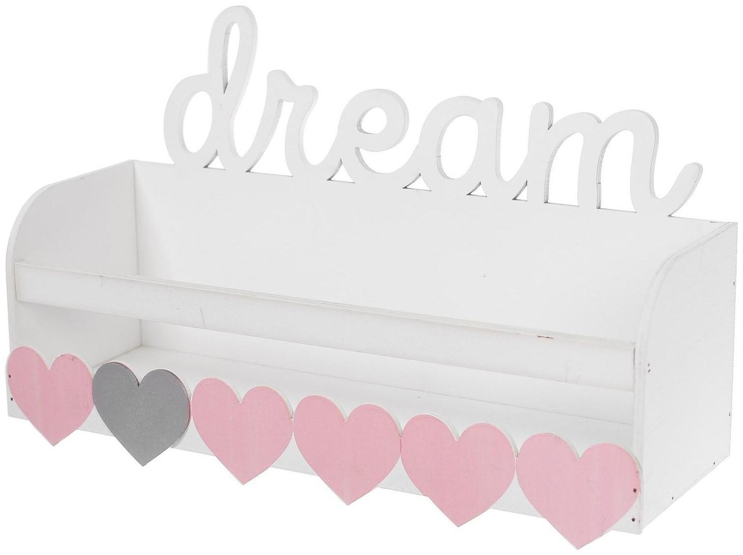 Полка детская под книги Dream, 35 х 22 см