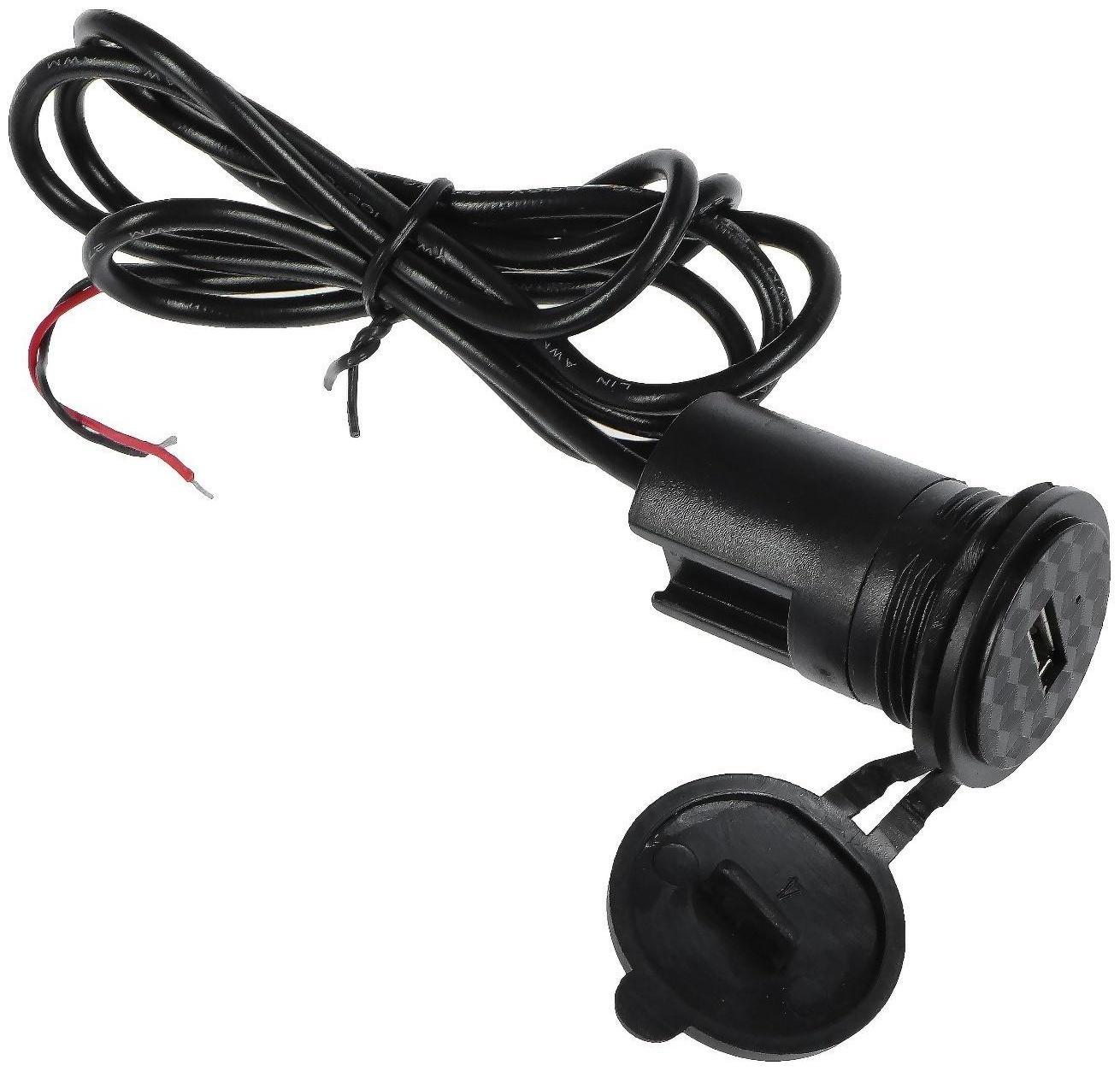 Зарядное устройство USB на руль мотоцикла, 5 В-2.1 А, 9-24 В, провод 110 см