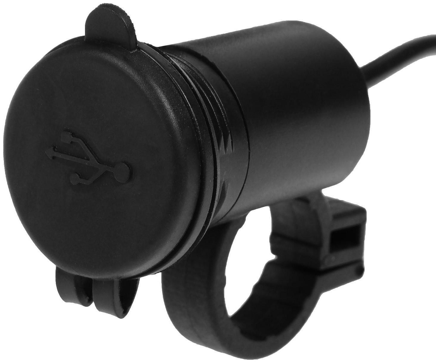 Зарядное устройство USB на руль мотоцикла, 5 В-2.1 А, 9-24 В, провод 110 см