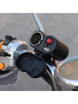 Зарядное устройство с тумблером на руль мотоцикла, USB + прикуриватель, провод 120 см