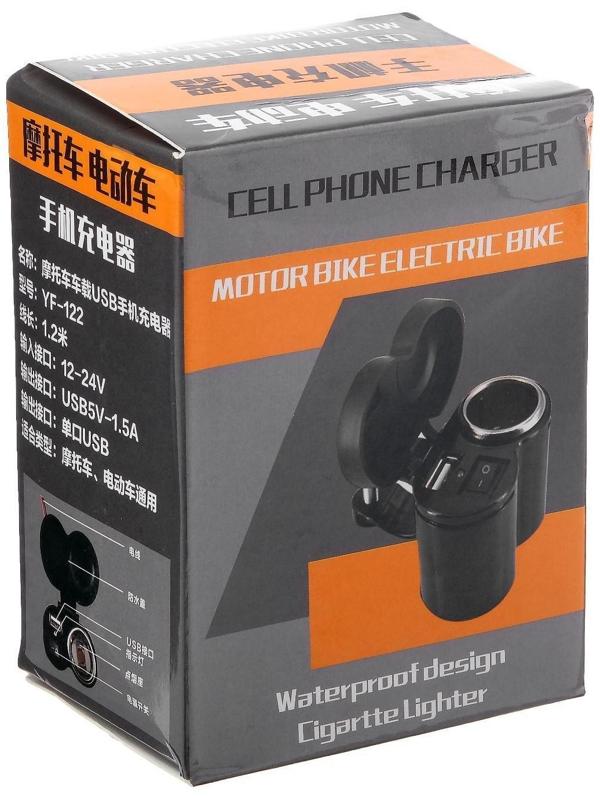 Зарядное устройство с тумблером на руль мотоцикла, USB + прикуриватель, провод 120 см