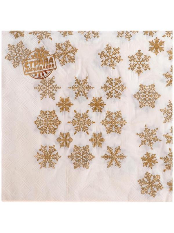 Салфетки бумажные «Золотые снежинки», 33х33 см, набор 20 шт.