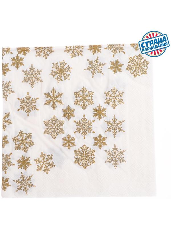 Салфетки бумажные «Золотые снежинки», 33х33 см, набор 20 шт.