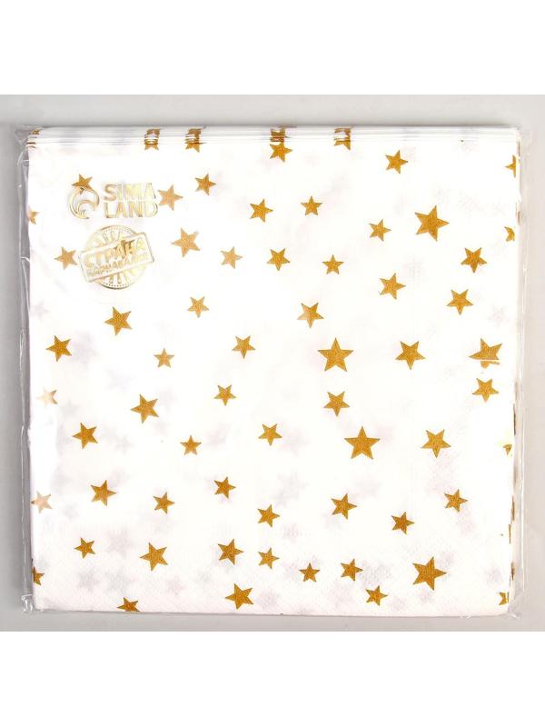 Салфетки бумажные «Звёзды», 33х33 см, набор 20 шт., цвет золотой