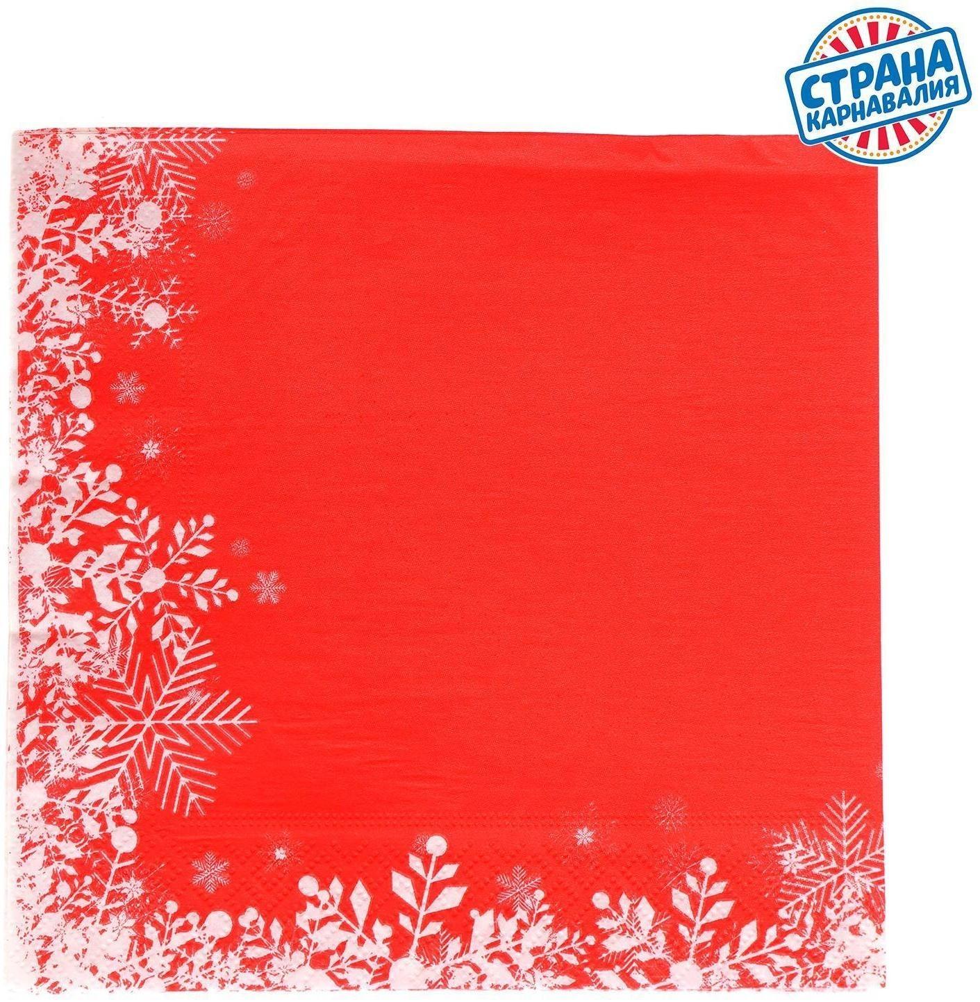 Салфетки бумажные «Снежинки на красном», 33х33 см, набор 20 шт.