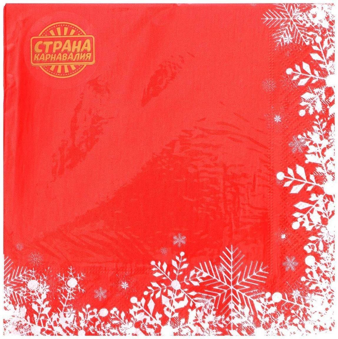 Салфетки бумажные «Снежинки на красном», 33х33 см, набор 20 шт.