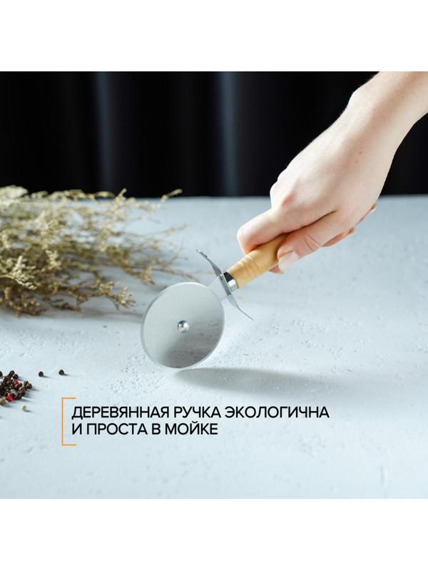 Нож для пиццы и теста Доляна «Классик», 18 см, цвет бежевый