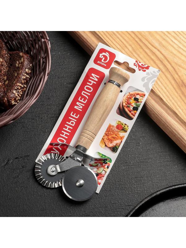 Нож для пиццы и теста двойной Доляна «Классик», 16 см, цвет бежевый