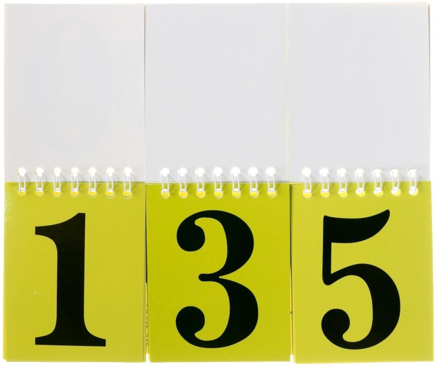 Обучающая игра «Учимся считать до 1000»