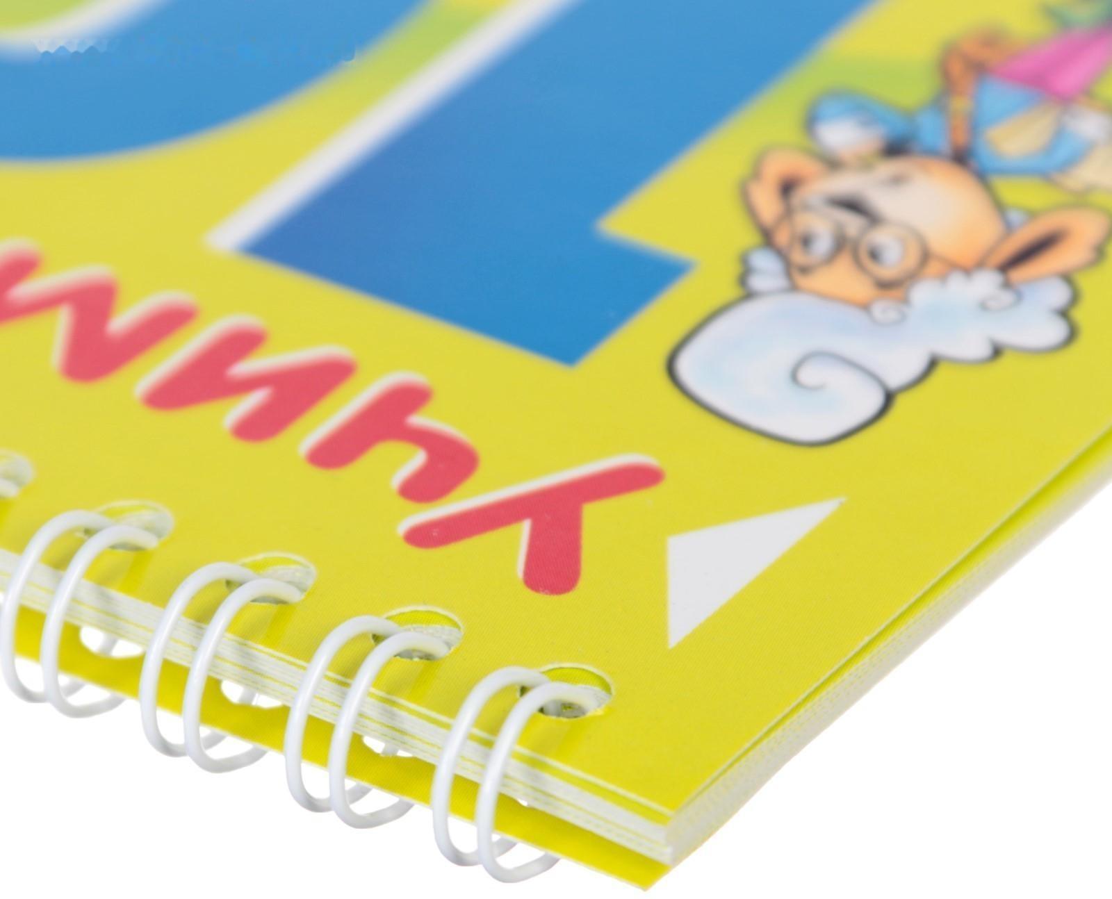 Обучающая игра «Учимся считать до 1000»