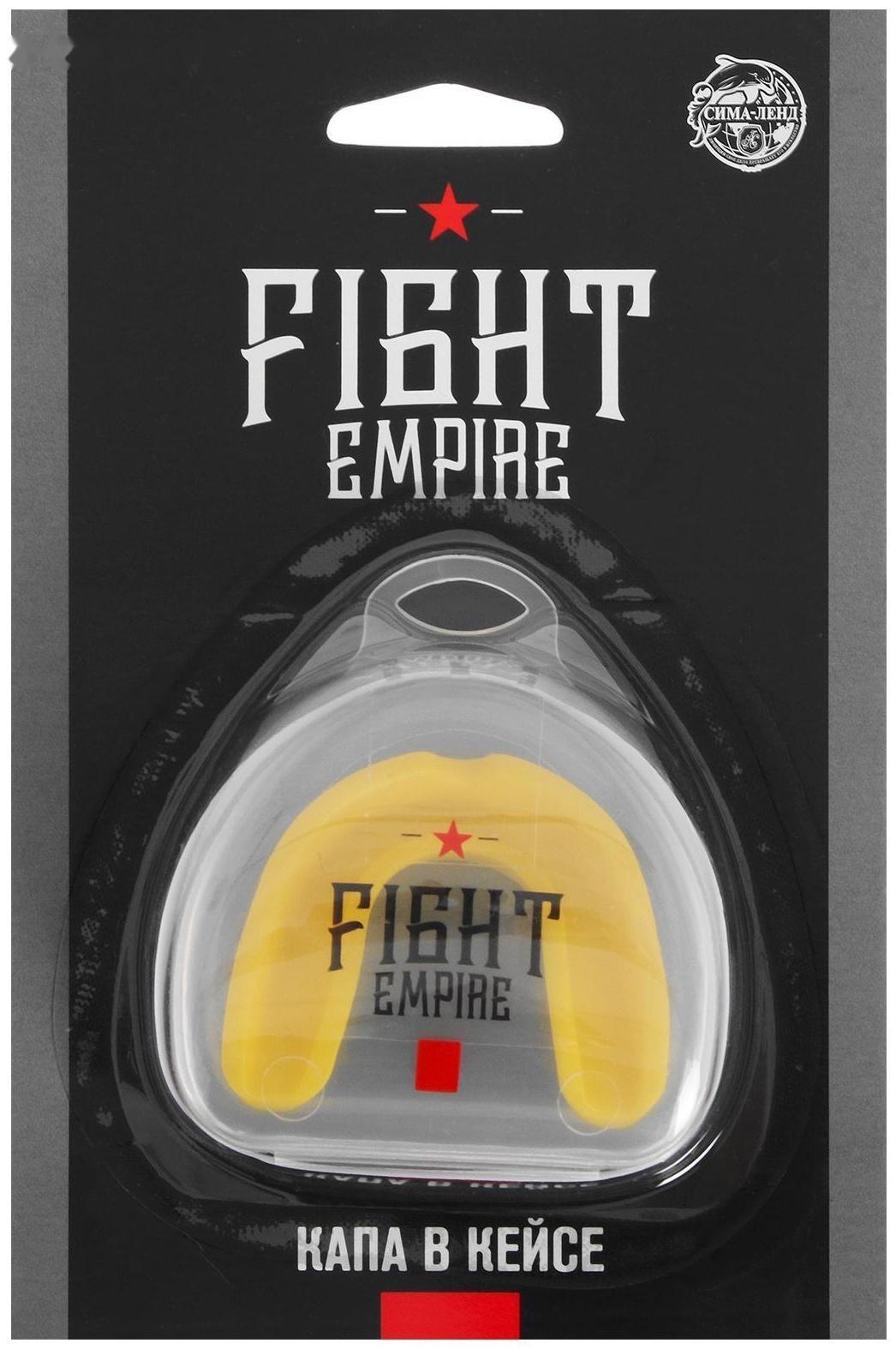 Капа боксёрская, взрослая, одночелюстная, цвета МИКС