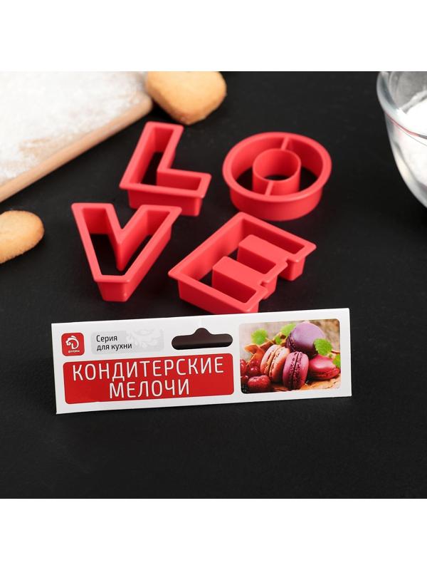 Набор форм для вырезания печенья Доляна «Любовь», 4 шт, 12,5×10,5×2 см, цвет красный
