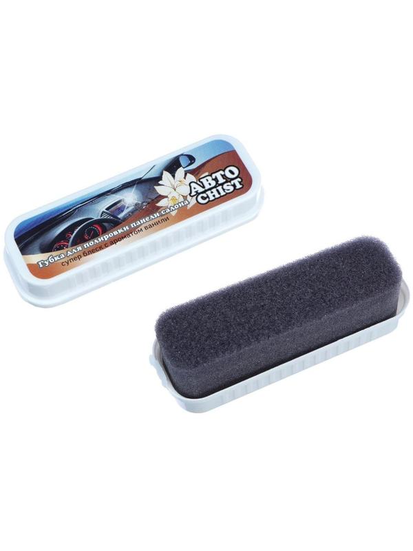 Губка для приборной панели CHIST 050, с ароматом ванили