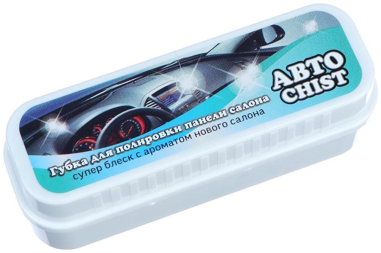Губка для приборной панели CHIST 050, с ароматом нового салона