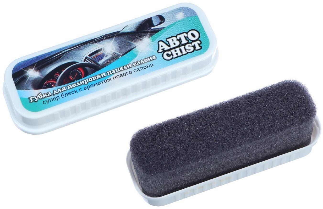 Губка для приборной панели CHIST 050, с ароматом нового салона