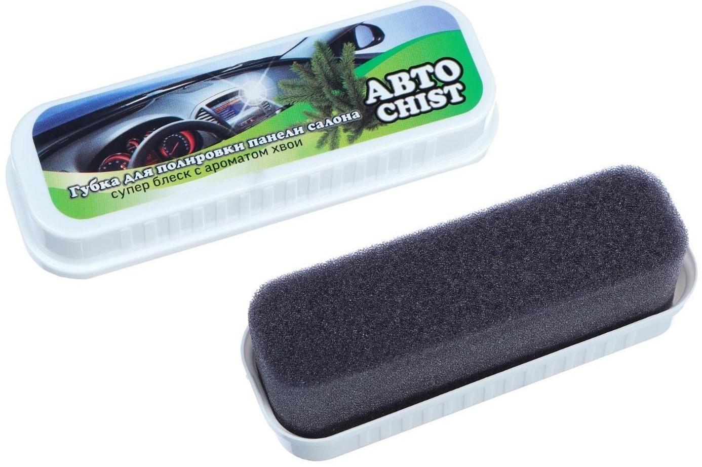 Губка для приборной панели CHIST 050, с ароматом хвои