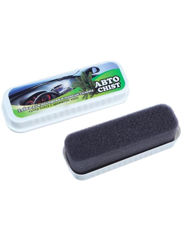 Губка для приборной панели CHIST 050, с ароматом хвои