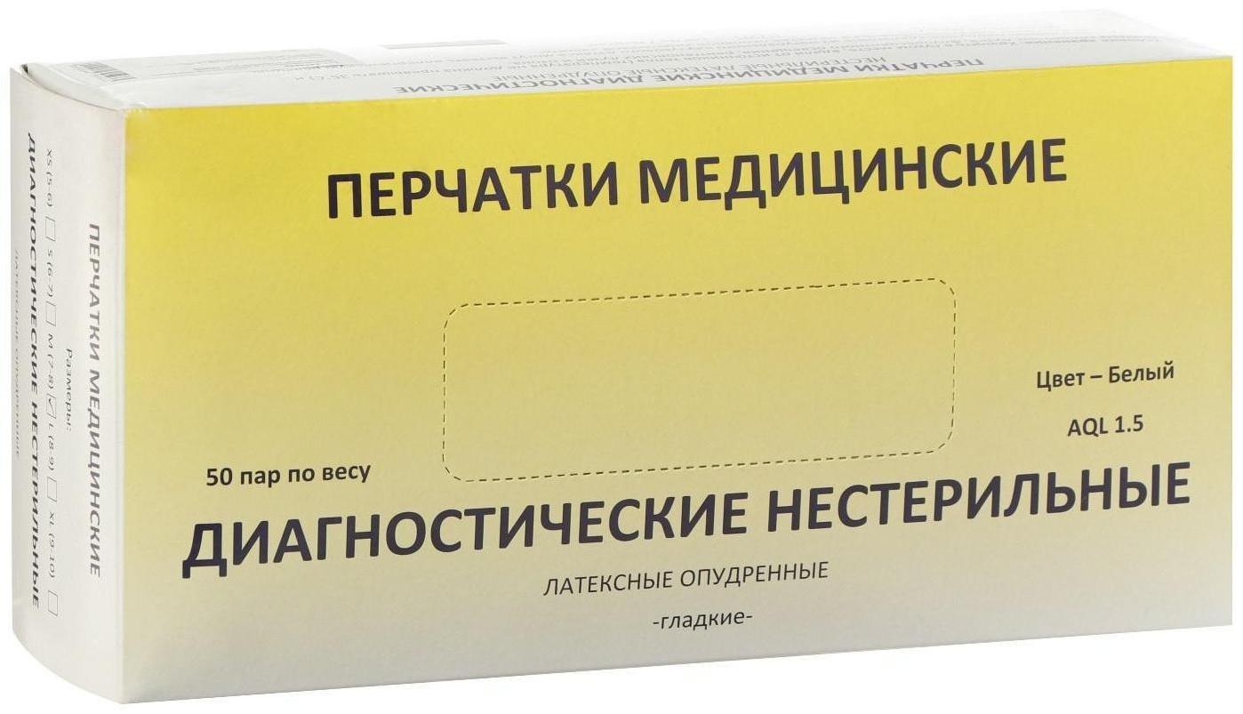 Перчатки смотровые Top Glove латексные, нестерильные, опудренные. р-М