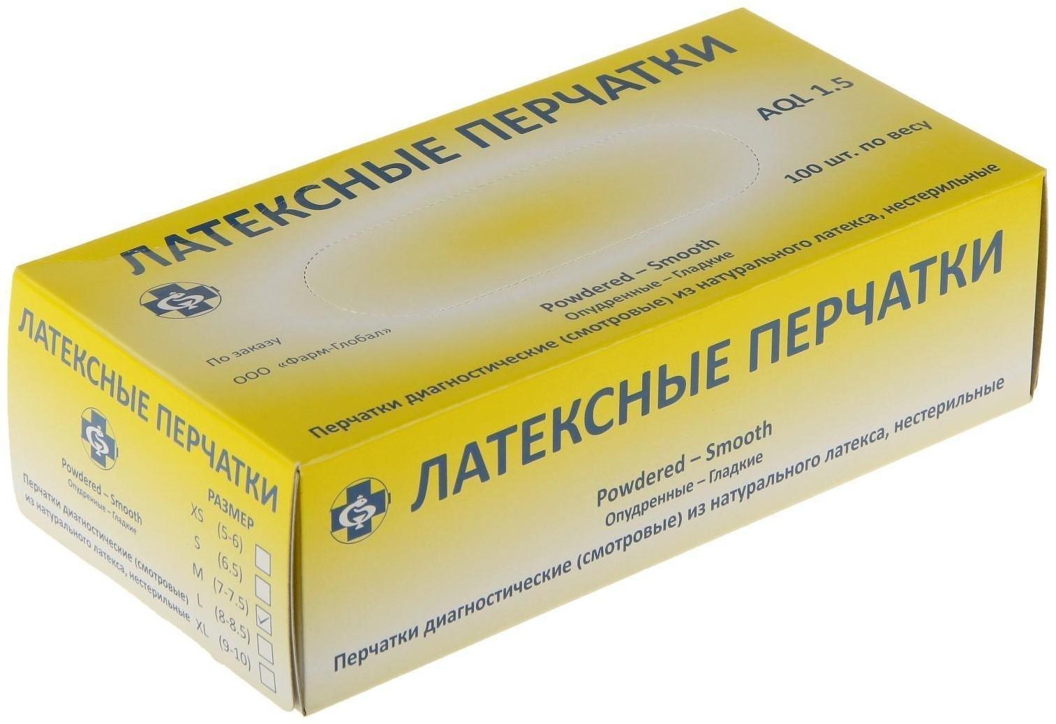 Перчатки смотровые Top Glove латексные, нестерильные, опудренные. р-М