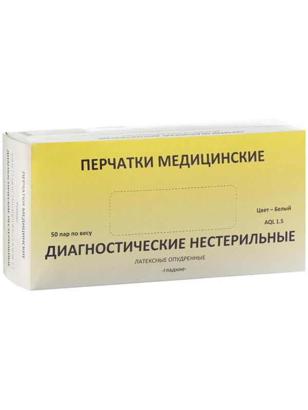 Перчатки смотровые Top Glove латексные, нестерильные, опудренные. р-М