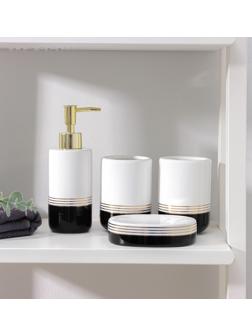 Набор аксессуаров для ванной комнаты «Лили», 4 предмета (дозатор 300 мл, мыльница, 2 стакана), цвет бело-чёрный