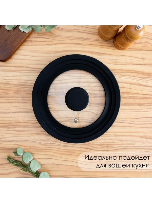 Крышка универсальная силиконовая на посуду, d=16/18/20 см, цвет МИКС