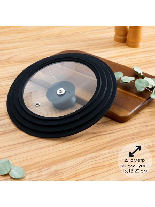 Крышка универсальная силиконовая на посуду, d=16/18/20 см, цвет МИКС