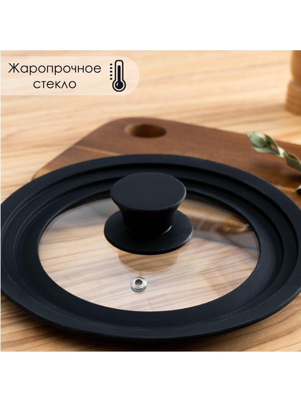 Крышка универсальная силиконовая на посуду, d=16/18/20 см, цвет МИКС