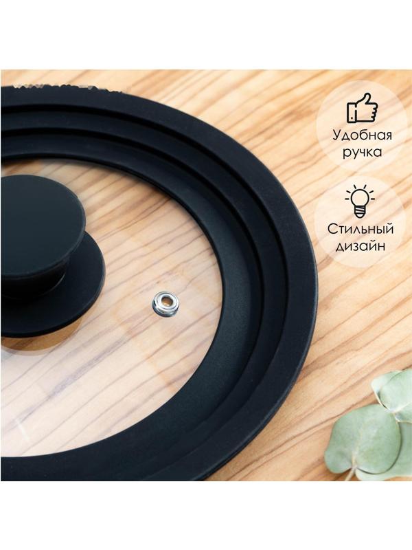 Крышка универсальная силиконовая на посуду, d=16/18/20 см, цвет МИКС