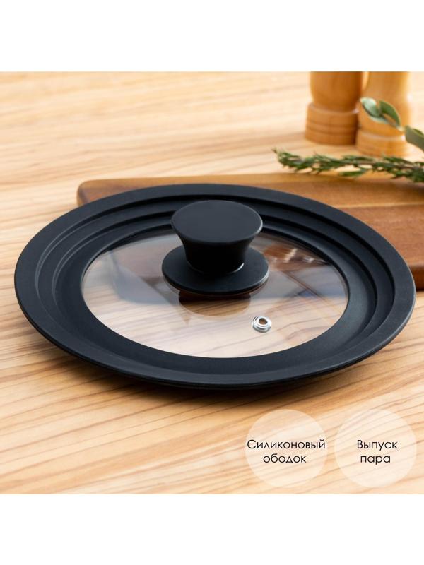 Крышка универсальная силиконовая на посуду, d=16/18/20 см, цвет МИКС