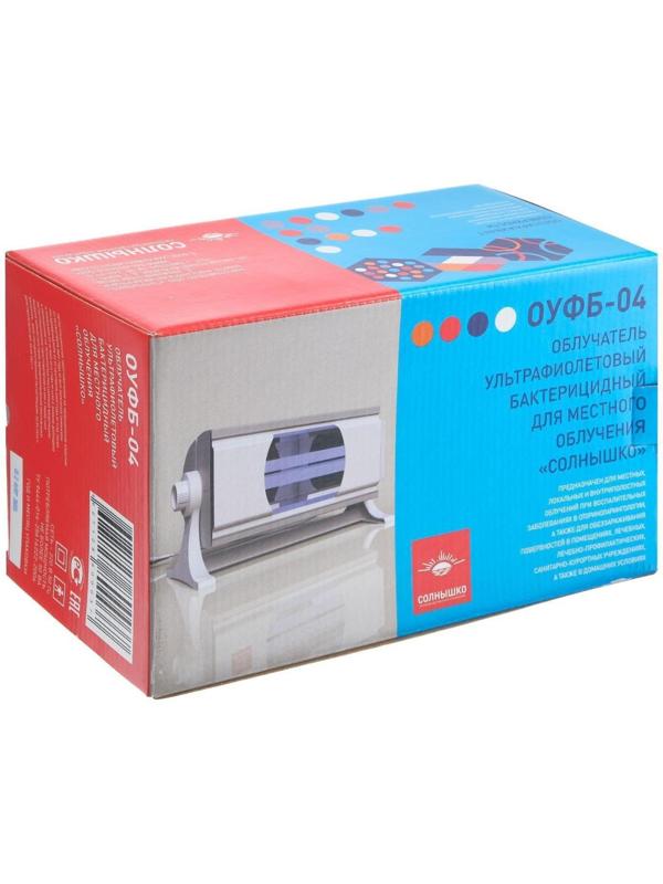Облучатель ультрафиолетовый бактерицидный «Солнышко» ОУФб-04, лампа типа ДКБУ-9