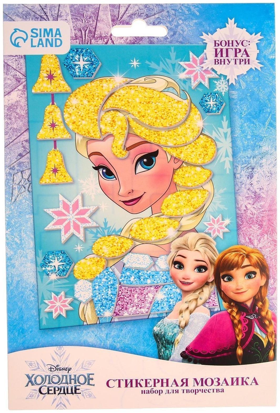 Мозаика стикерная 